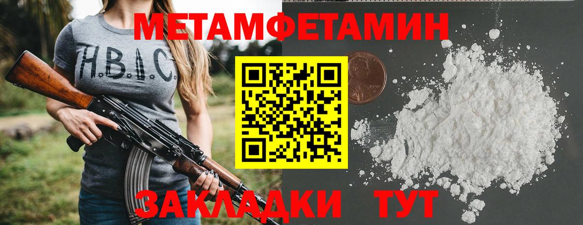 Amphetamine 97% Сегежа