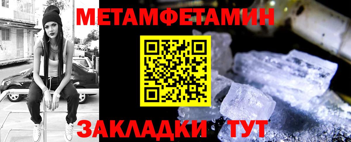 Амфетамин  Вход с VPN  Сегежа  АМФ 98% 