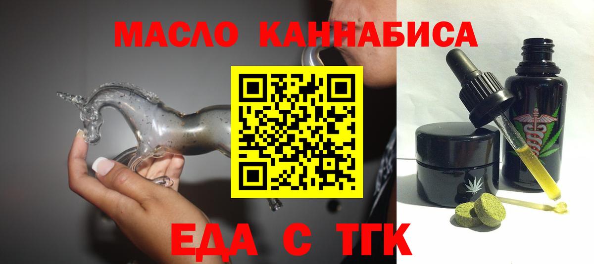 Мефедрон кристаллы  МАРИХУАНА  COCAIN  Вход с VPN  ГАШИШ  Сегежа  Наркошоп 
