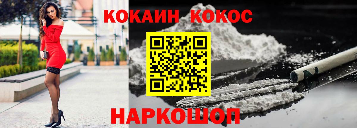 Сегежа  COCAIN Эквадор  Кокаин  сколько стоит  Вход с VPN  Кокаин FishScale 