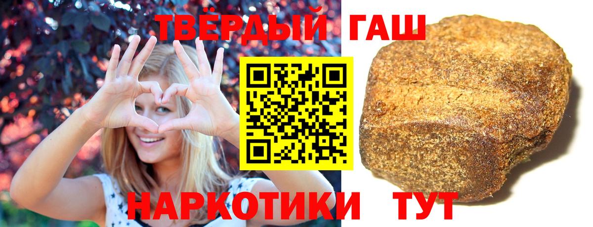 Сегежа  ГАШИШ AMNESIA HAZE  Вход с VPN  ГАШ убойный 