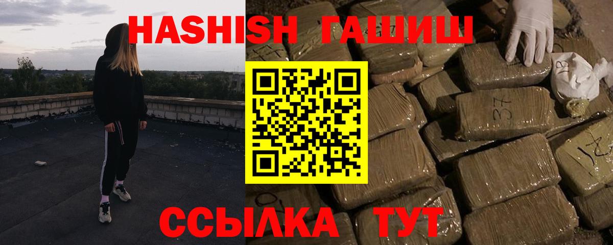 ГАШ убойный Сегежа