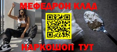 таблы Гуково