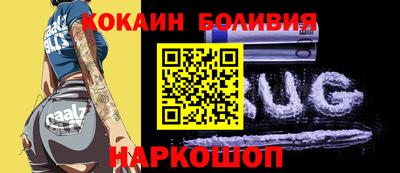 амф Вышний Волочёк
