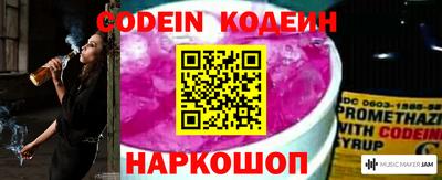 таблы Гуково