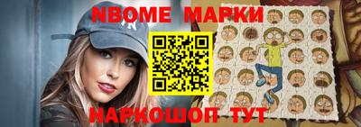 прущие грибы Гулькевичи