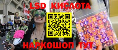 спайс Гудермес