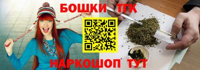 таблы Гуково