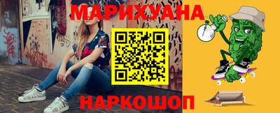 спайс Гудермес