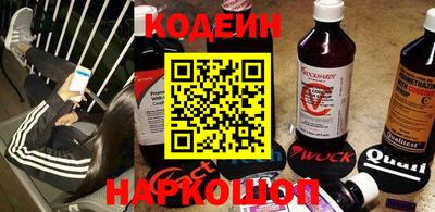 прущие грибы Гулькевичи