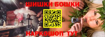 прущие грибы Гулькевичи