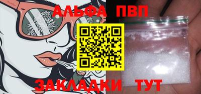 амф Вышний Волочёк