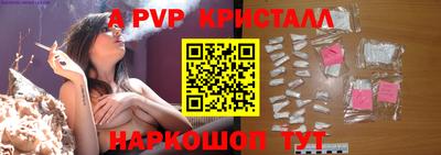 спайс Гудермес