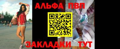амф Вышний Волочёк