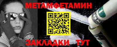 амф Вышний Волочёк