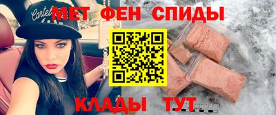 амф Вышний Волочёк