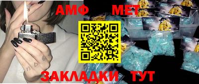 первитин Вязники