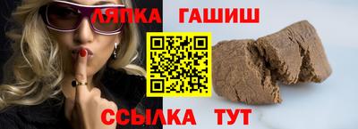 таблы Гуково