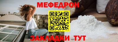 прущие грибы Гулькевичи