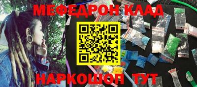 первитин Вязники