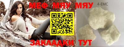 спайс Гудермес