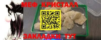 амф Вышний Волочёк