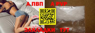 амф Вышний Волочёк