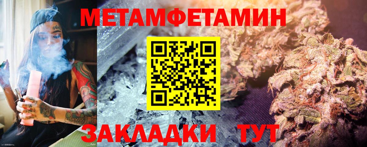 Первитин витя Сегежа