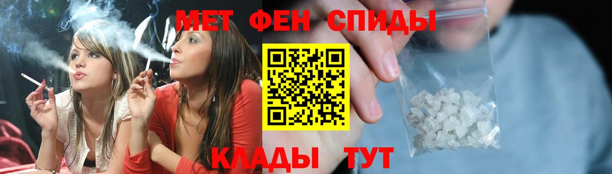 Сегежа  Метамфетамин кристалл  Вход с VPN 