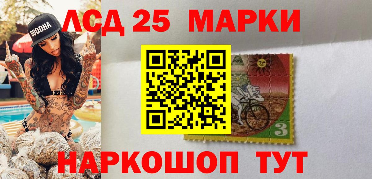Сегежа  Марки 25I-NBOMe 1500мкг  Марки 25I-NBOMe 1500мкг  Марки N-bome  Вход с VPN 