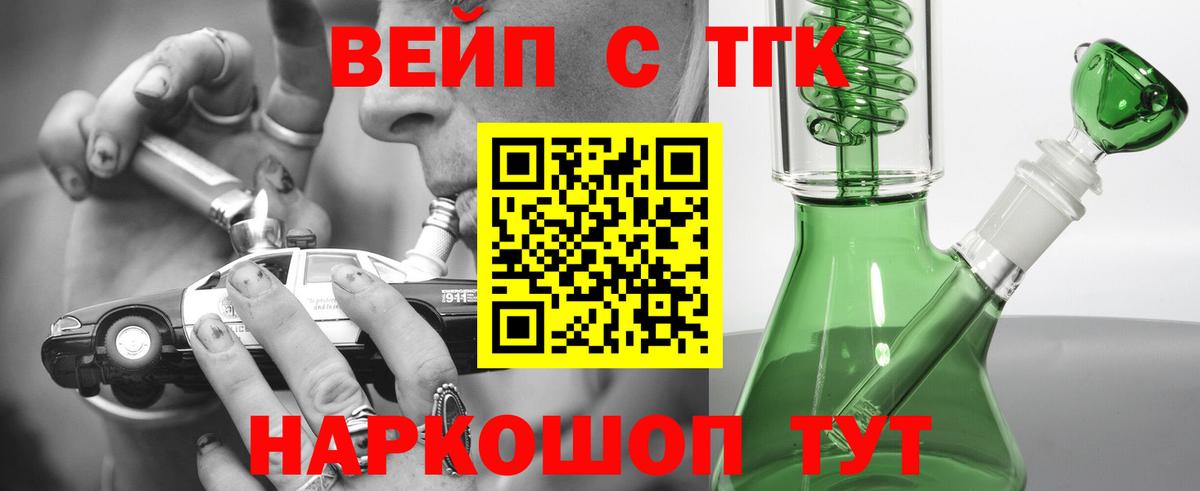 Дистиллят ТГК концентрат Сегежа