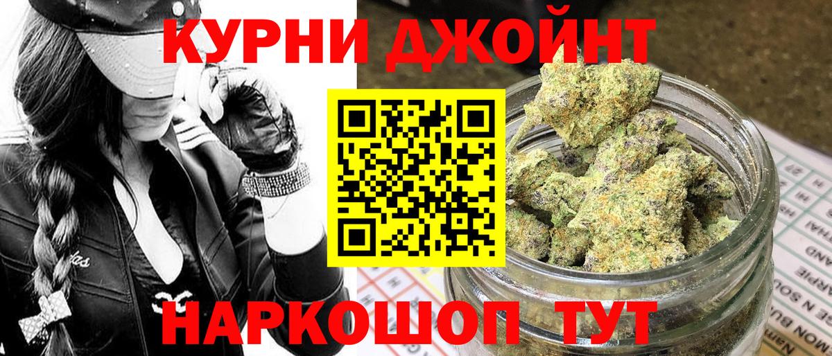 Марихуана LSD WEED  Шишки марихуана VHQ  Бошки Шишки MAZAR  Вход с VPN  Сегежа  Канабис THC 21% 